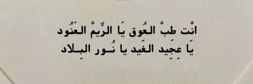 الــ💎. banner