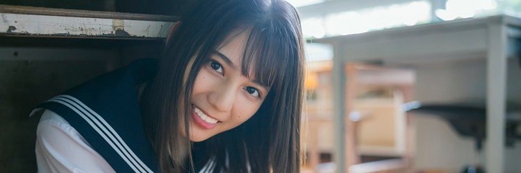 日向坂46 小坂菜緒1st写真集『君は誰？』【公式】 banner