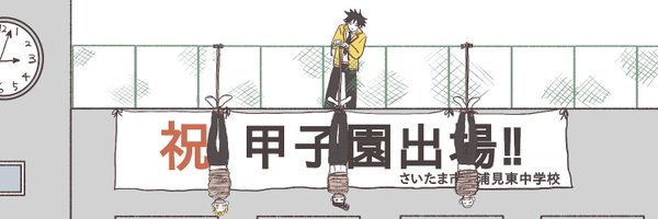 or68552260 Profile Banner