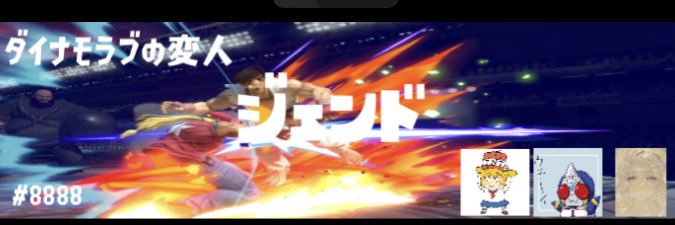 ジェンド banner