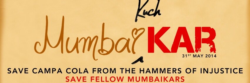 Campa Cola Compound banner