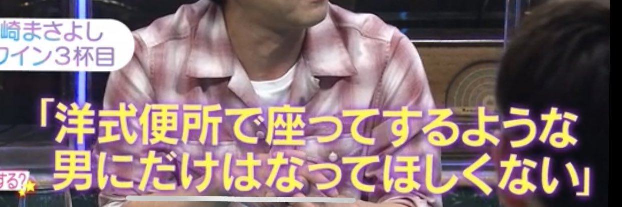 takesu__'s profile banner image