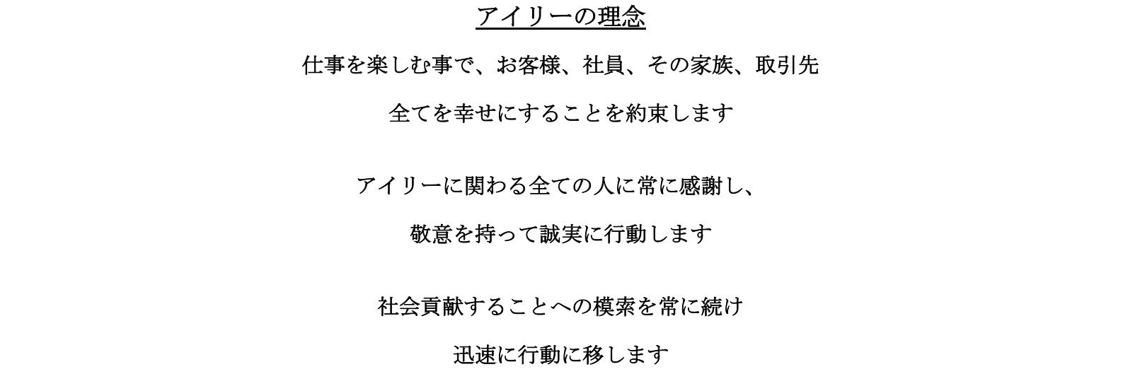 すごいおそうじ屋のやっち banner