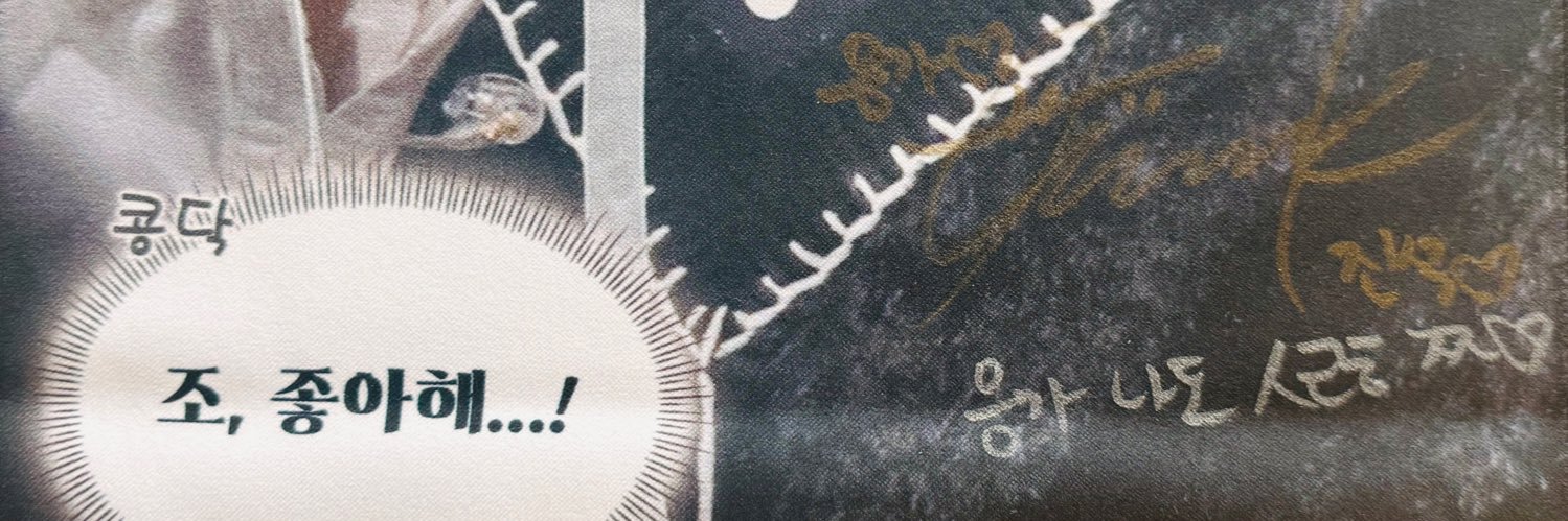 응가 banner