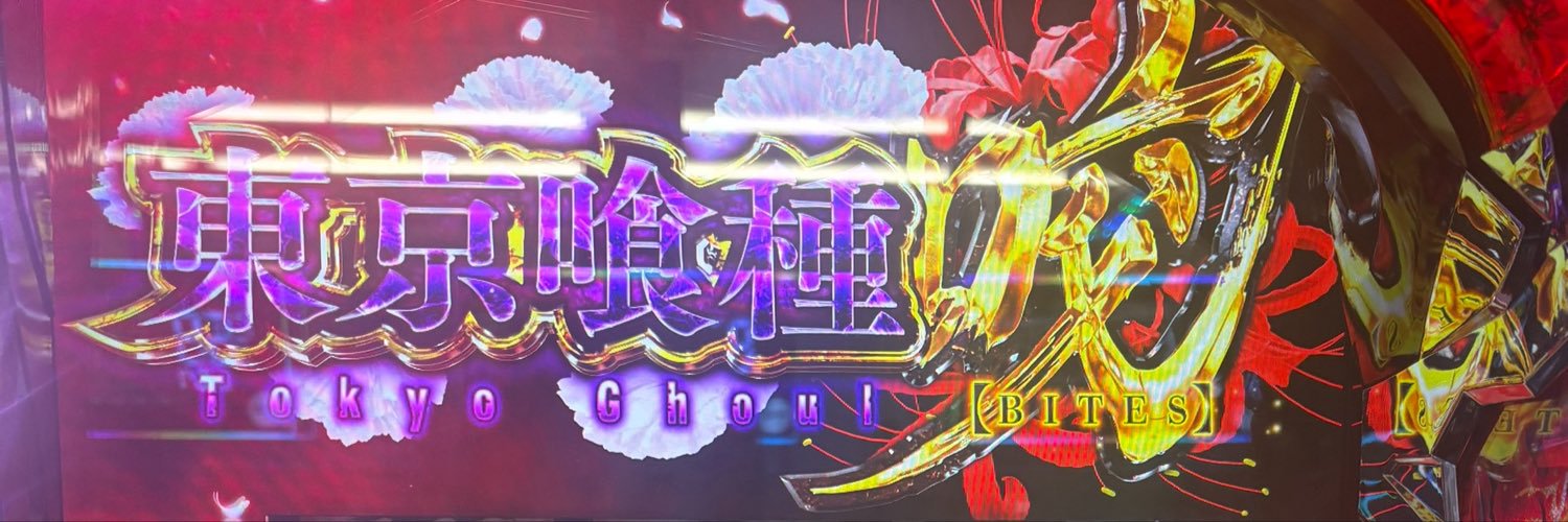 carp_prsk2's profile banner image