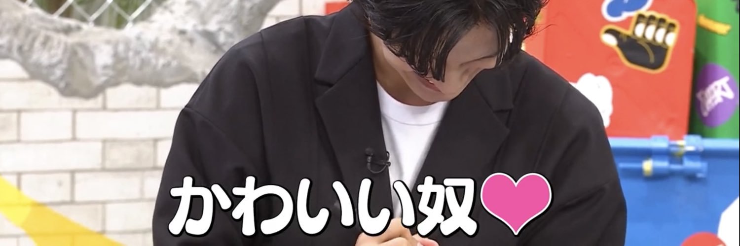 ぽ banner