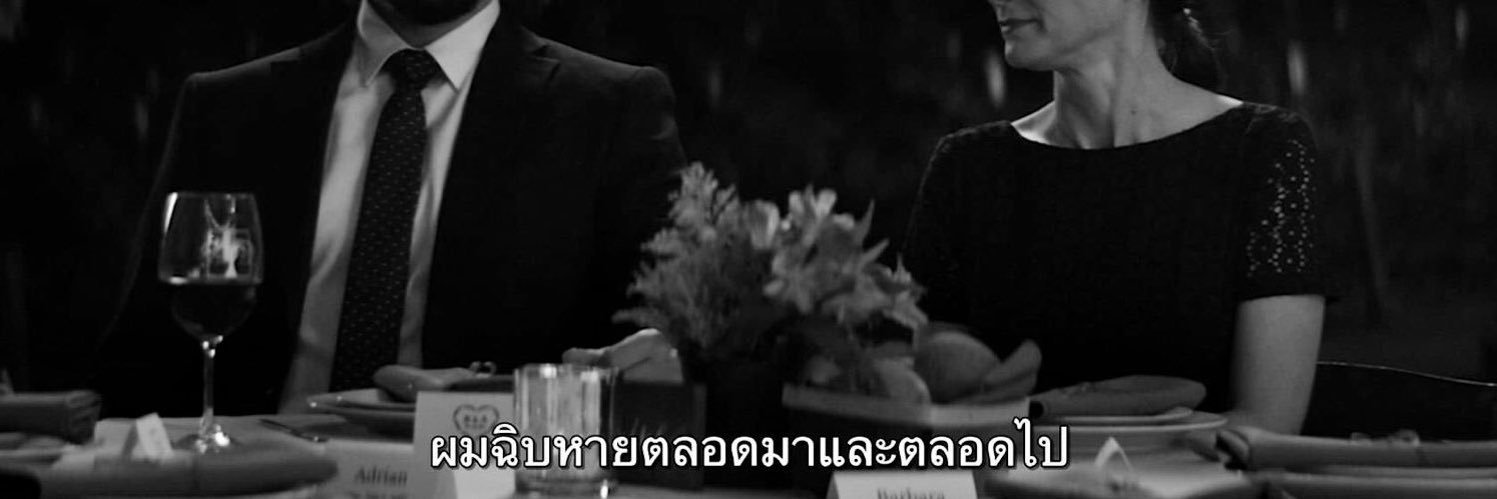 jesus say don’t cry banner