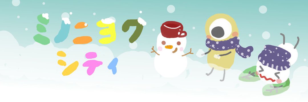 ☀️🌧まおか🍎⚙️ banner