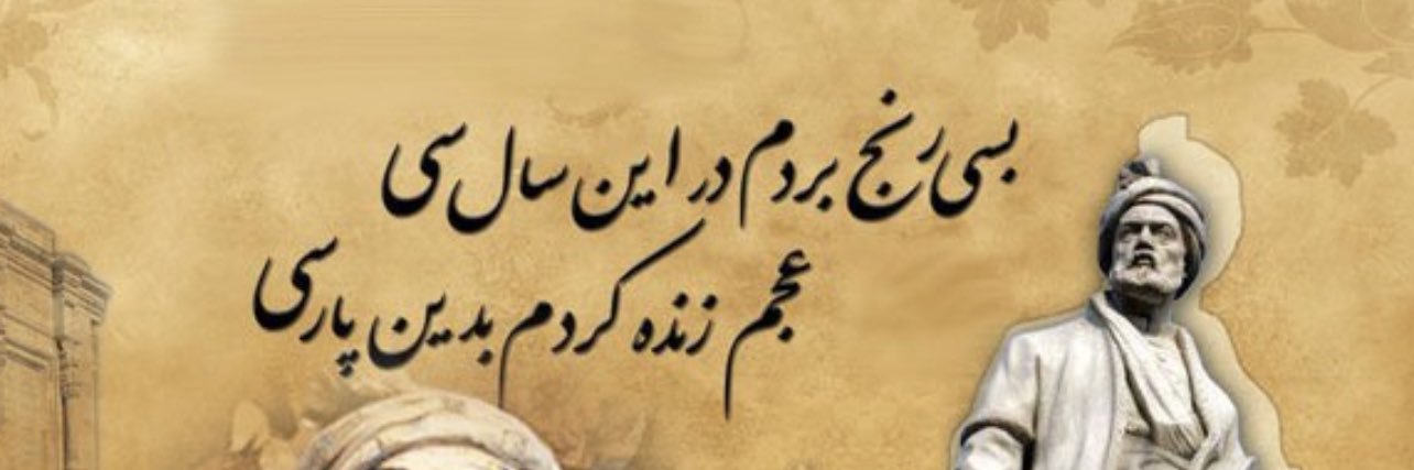 WafaSalar's profile banner image