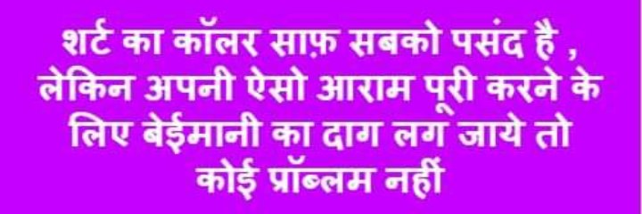 rupeshkumar333's profile banner image