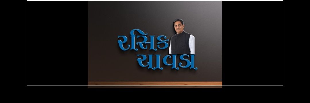 rasikchavada's profile banner image