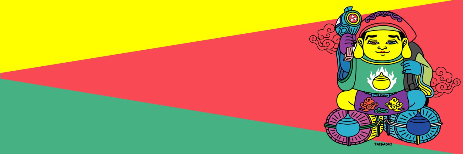 太画子(たいがし) banner
