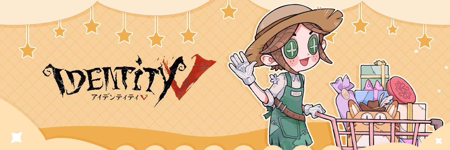 エマ@なんでも情報局's banner