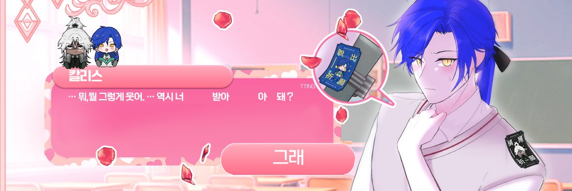 with_lukk's profile banner image