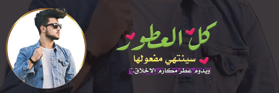 نايـفـﮩ banner