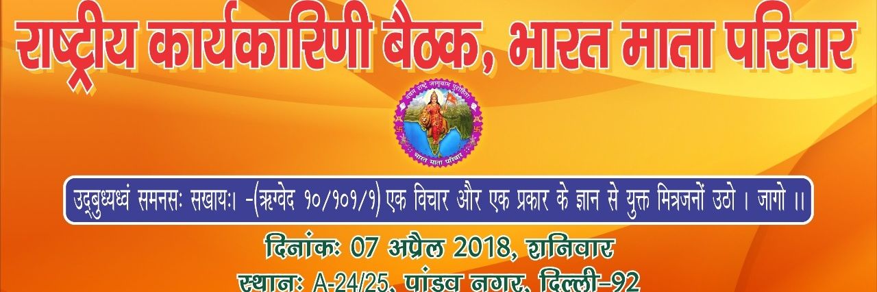 murarishukla's profile banner image
