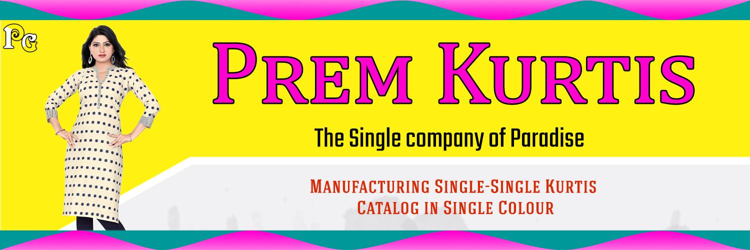 premgarments's profile banner image
