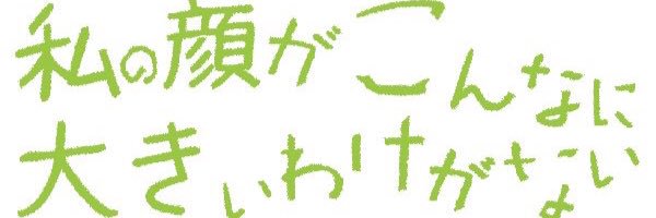 AAAxmisaaaki's profile banner image