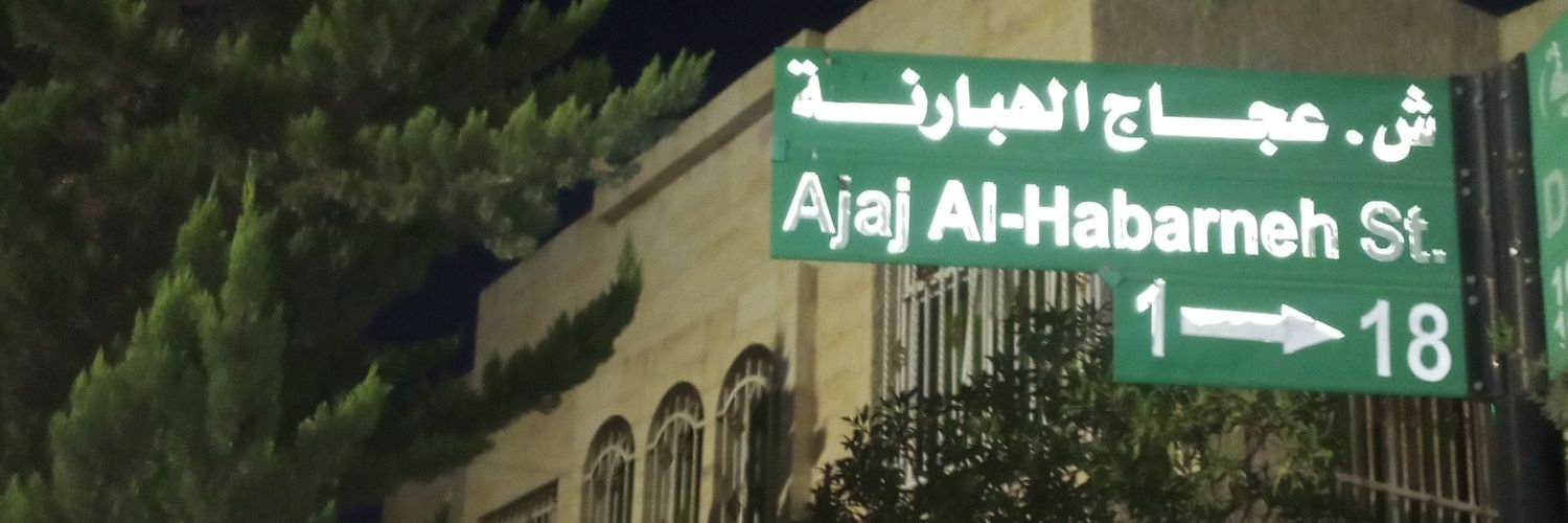 AlaaAld3ja's profile banner image