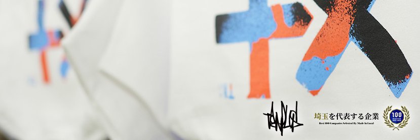 10_tenplus's profile banner image