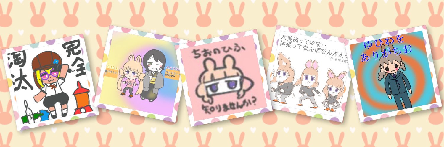inaba174's profile banner image