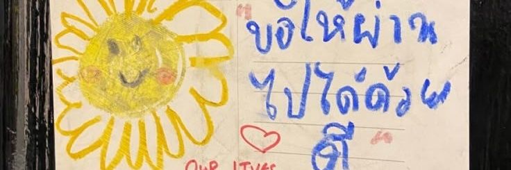 ehmayyyy banner