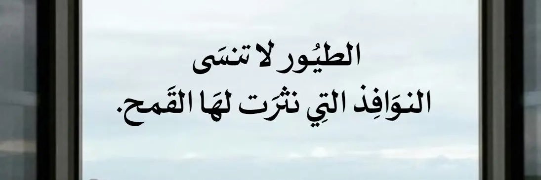 جــــوهره banner