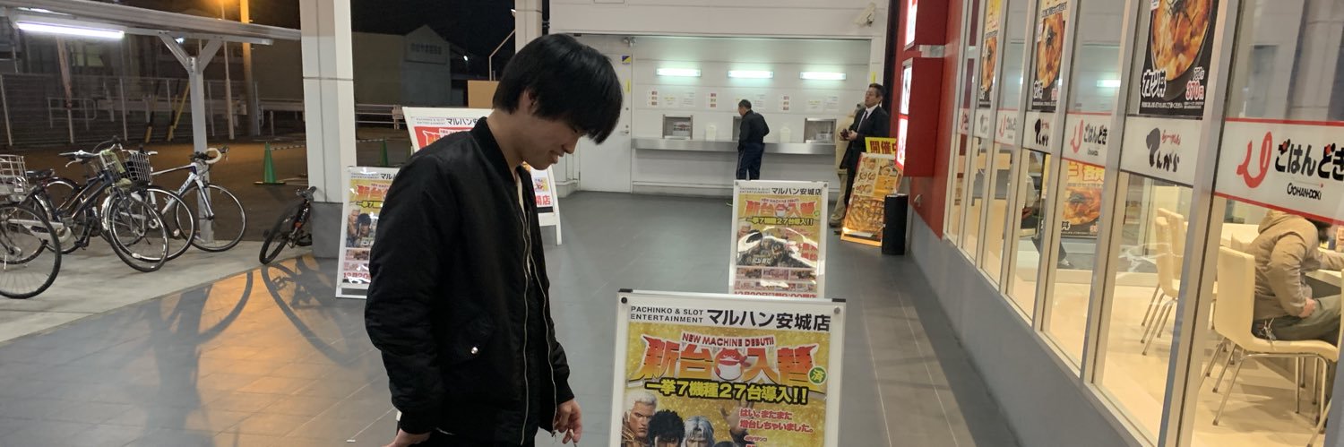1Mitarasy's profile banner image