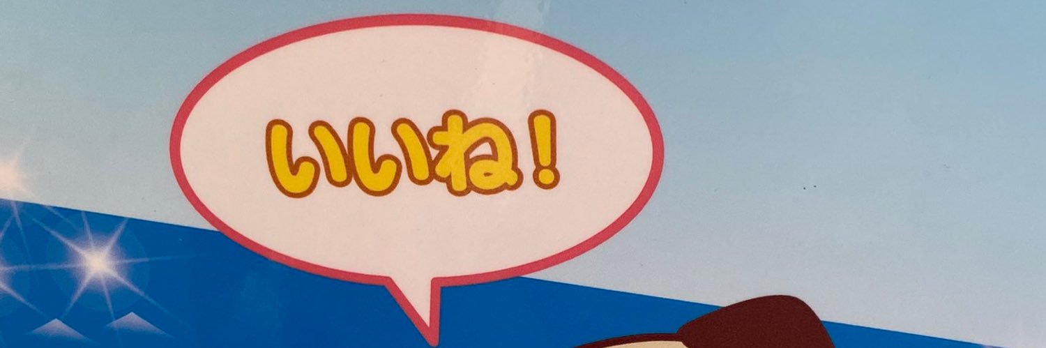 tkataiga's profile banner image