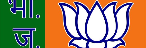 bjp4cgstmorcha Profile Banner