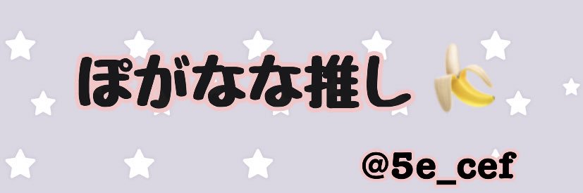 5e_cef's profile banner image