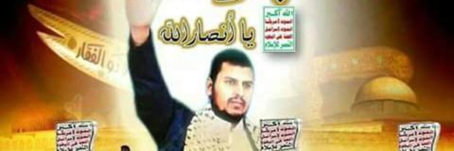 شابع دنياء Profile Banner