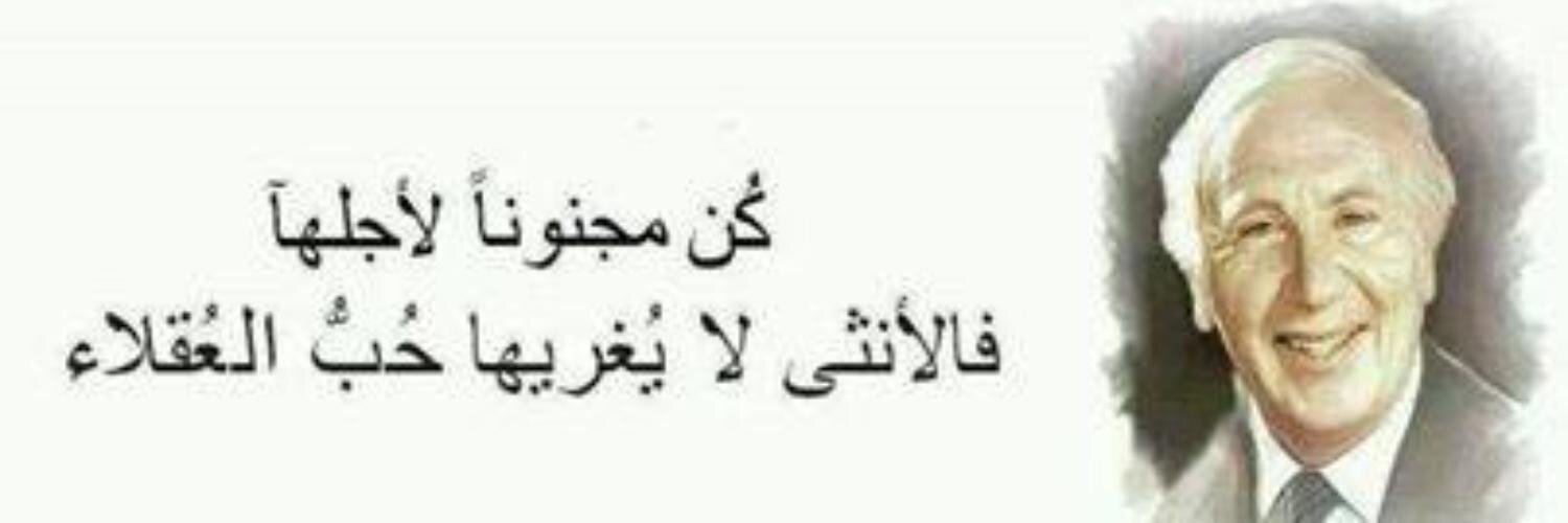 ر ا مــــ banner