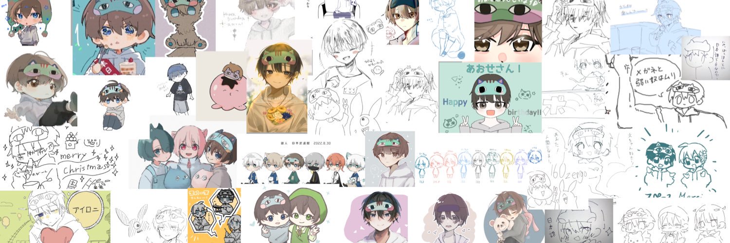 あおせ banner