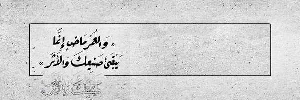 ziii___7 Profile Banner