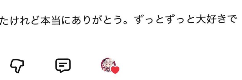 あんこ banner