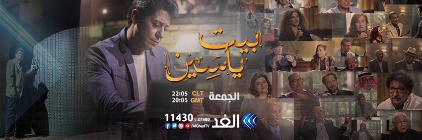 yassinadnan1's profile banner image