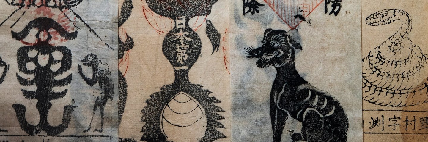 骨董の通販マーケットプレイスCOTTOU.JP/薬堂 banner