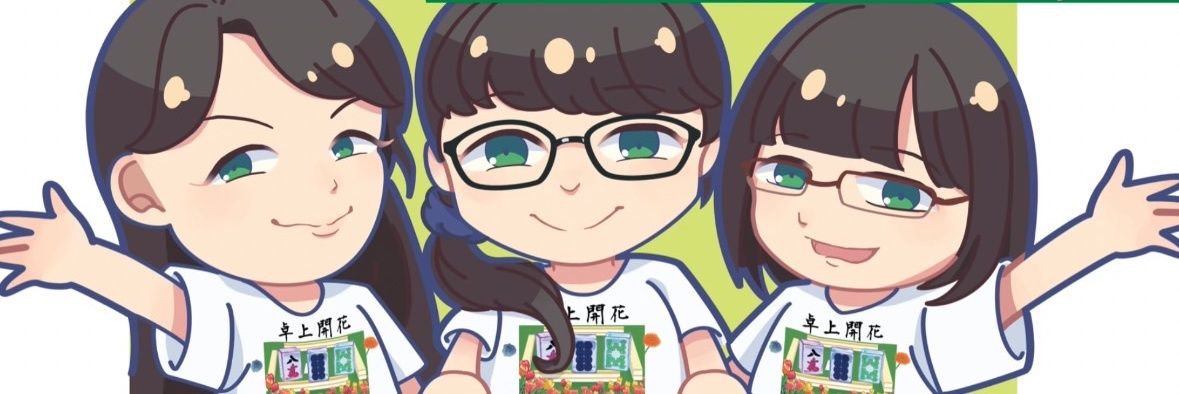toitsuba's profile banner image