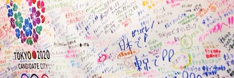 Haruom1's profile banner image