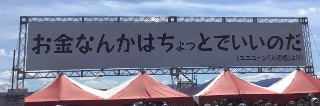 doyaco💉💉💉💉💉🐉 banner