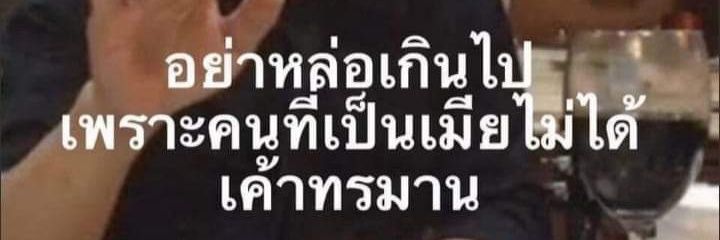 ala_hul's profile banner image