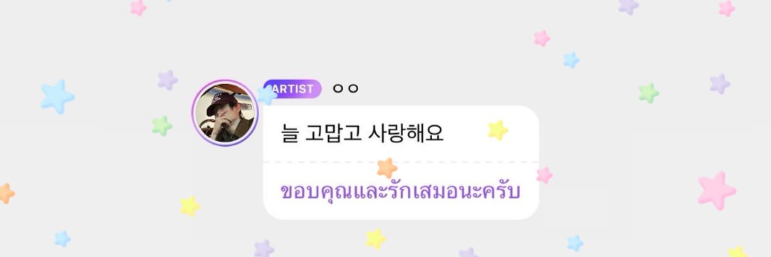 벱씨‎ ྀི's banner