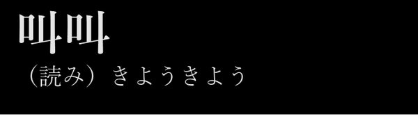 watchssri Profile Banner