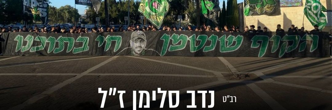 Matan_Rom's profile banner image
