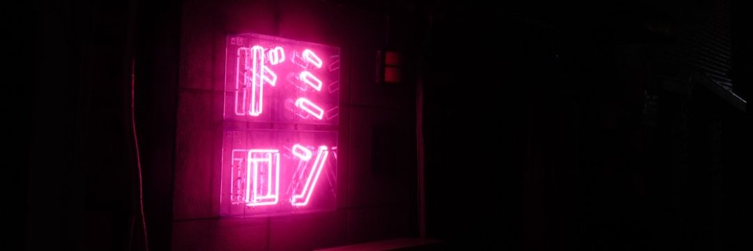 ドミロン banner