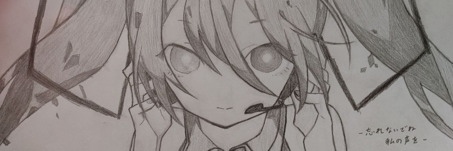 都会ノソラ banner