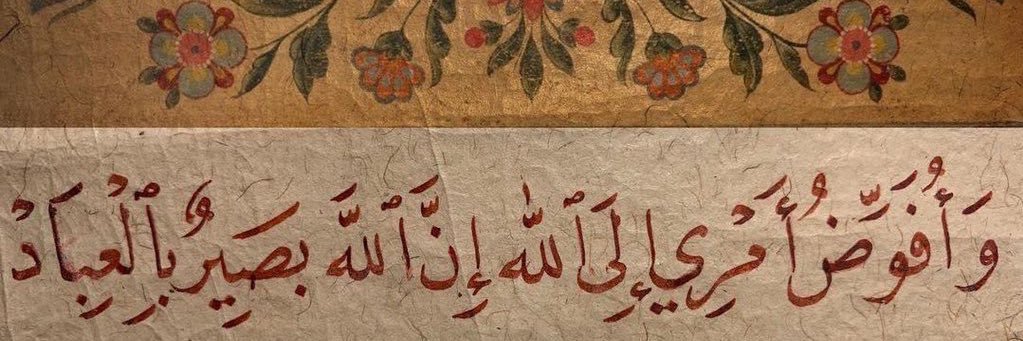 ALsalami_888's profile banner image