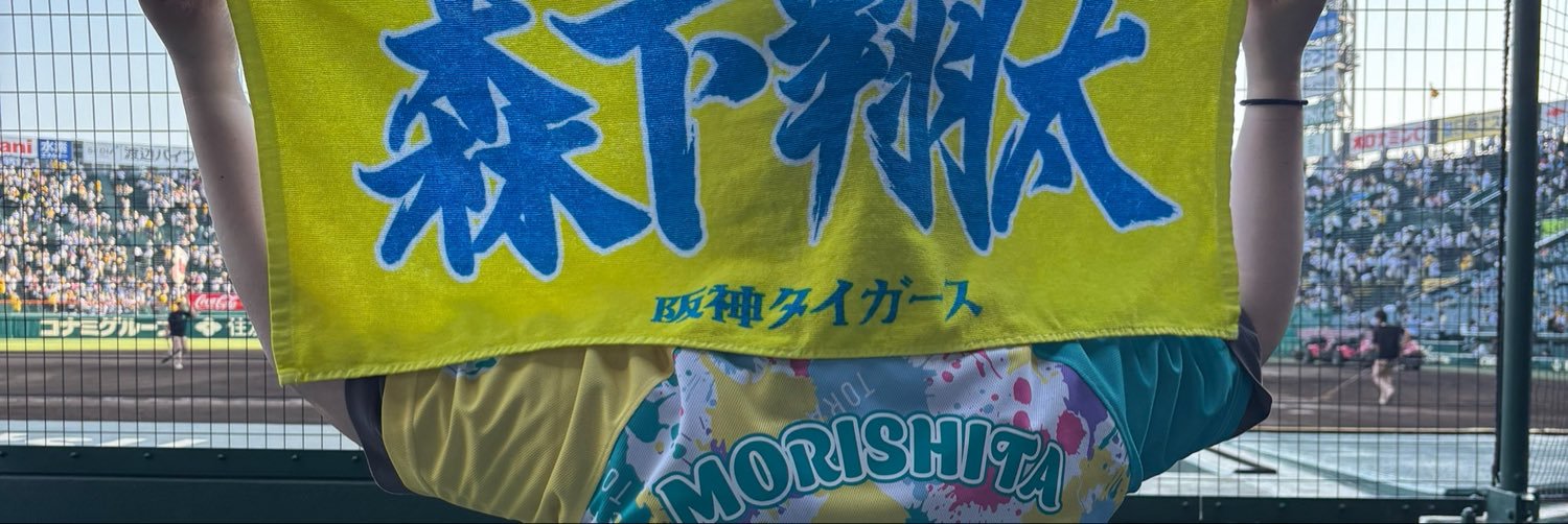 akh_apple's profile banner image