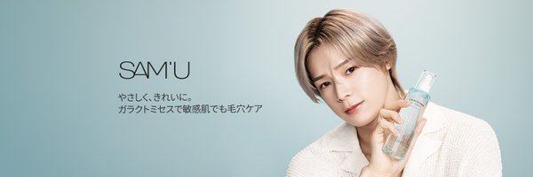 sam_u_jp Profile Banner